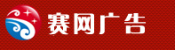 公司底部LOGO